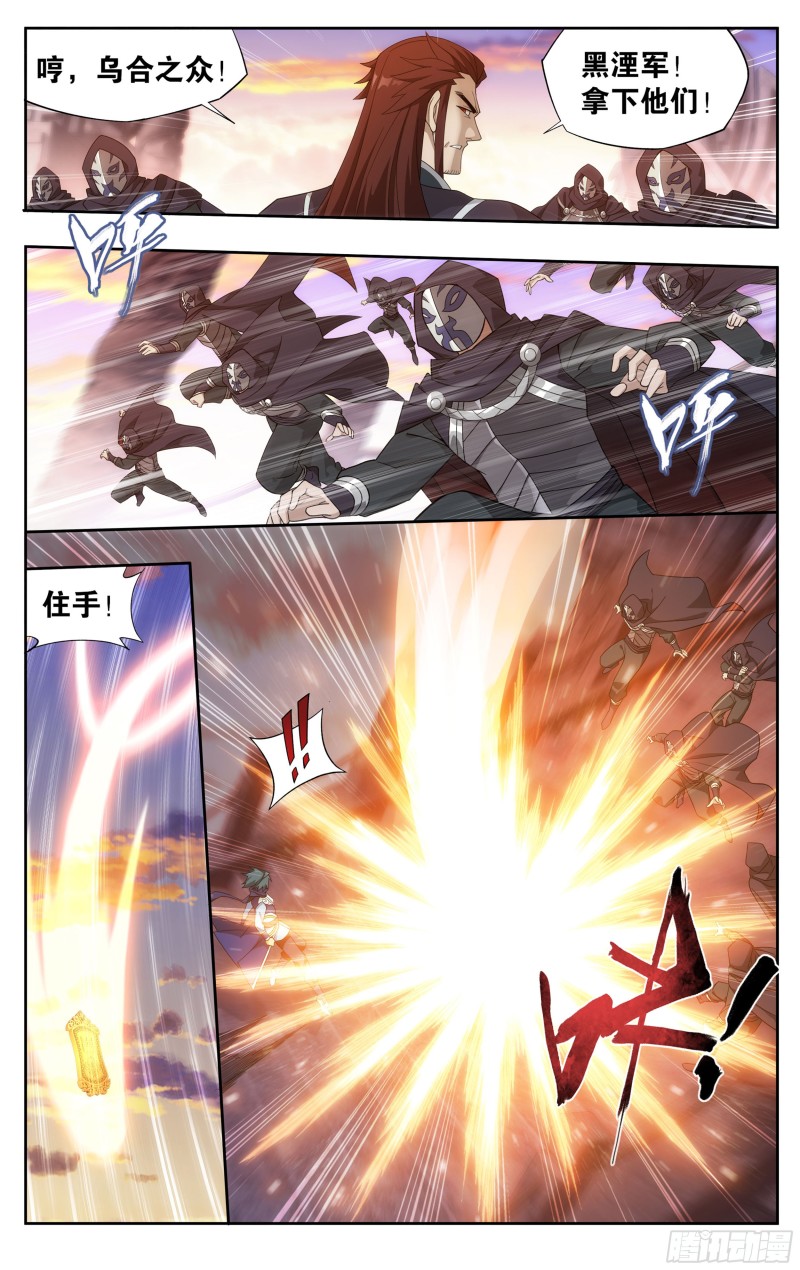 336回 古族成人礼21