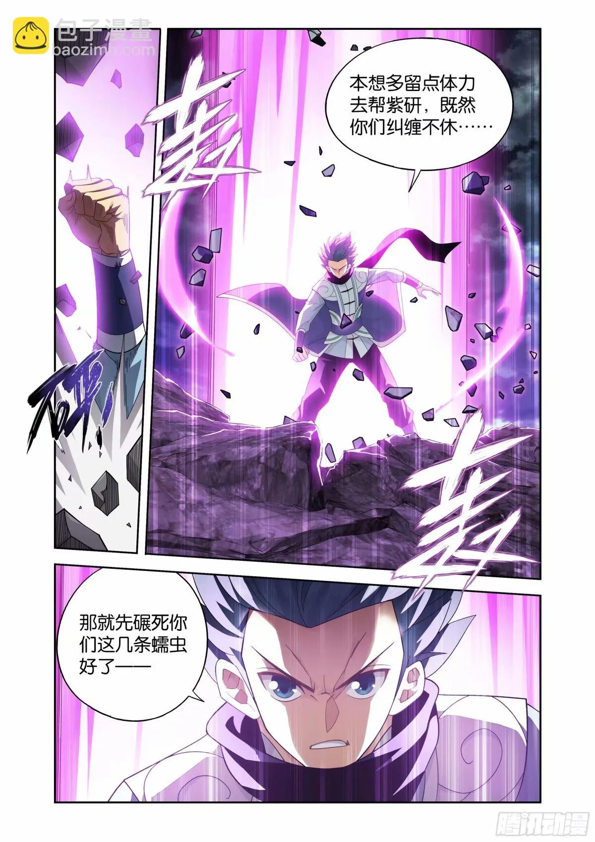 第400回 实力9