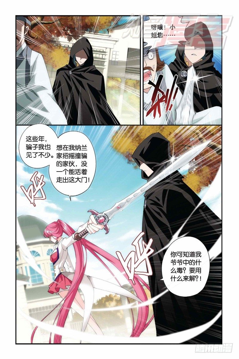 62(下）8