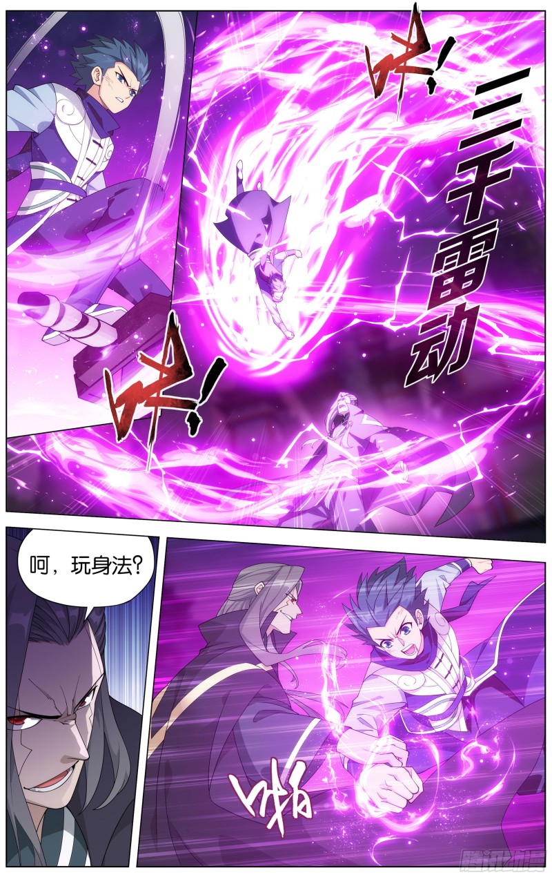 341回 古妖4