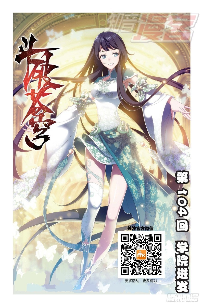 104（上）0