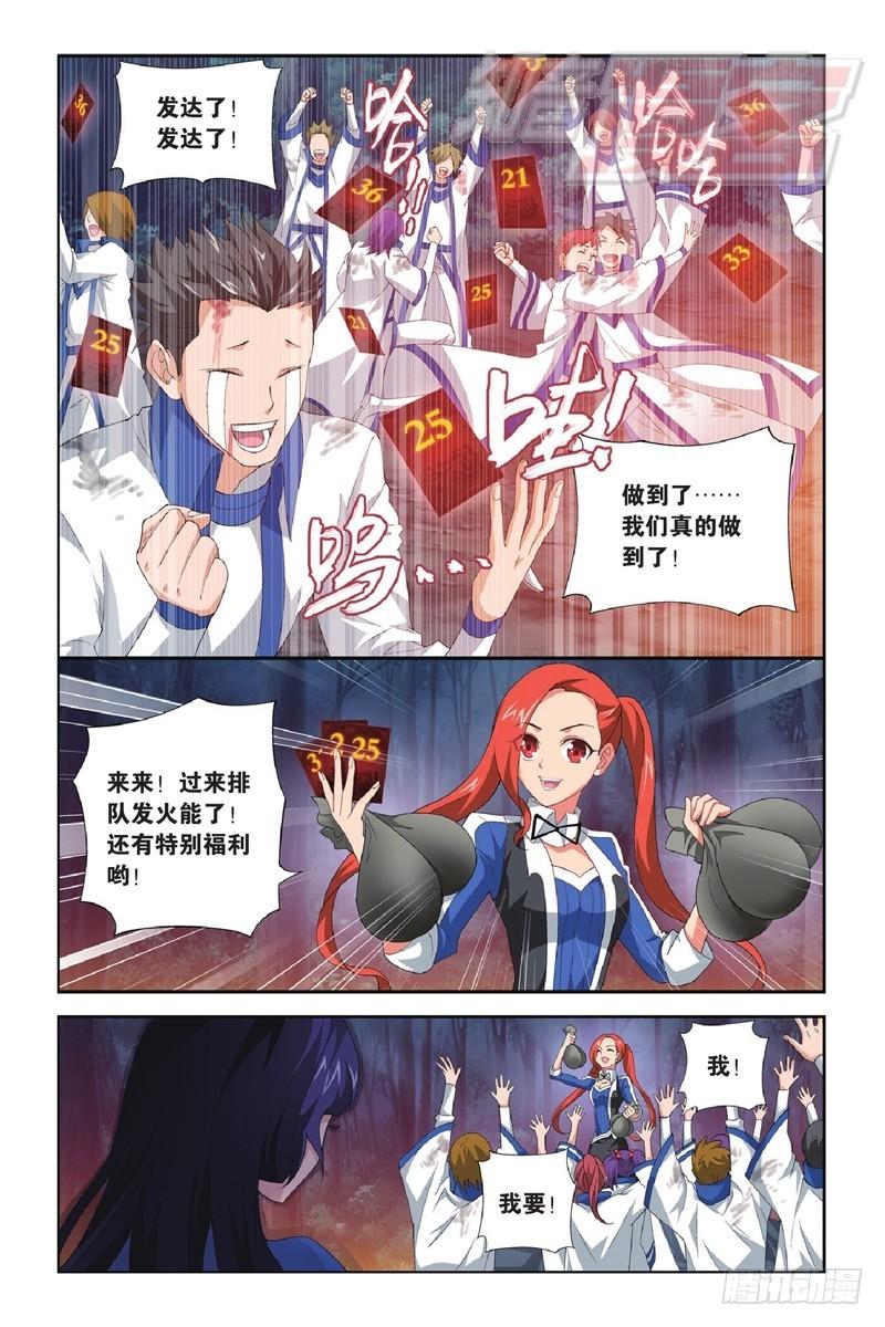 117(下）4
