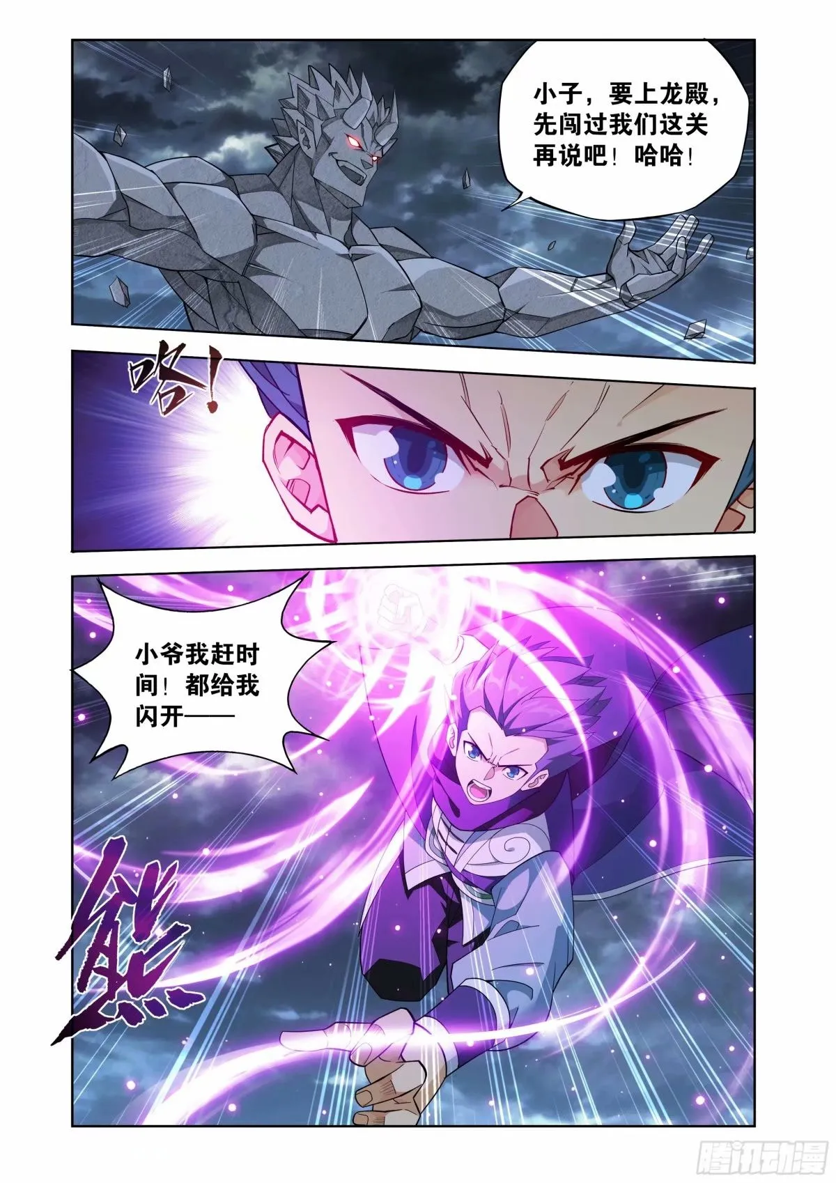 第400回 实力1