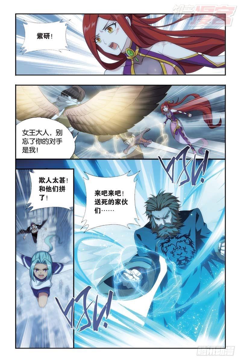 第176回 慕兰三老18