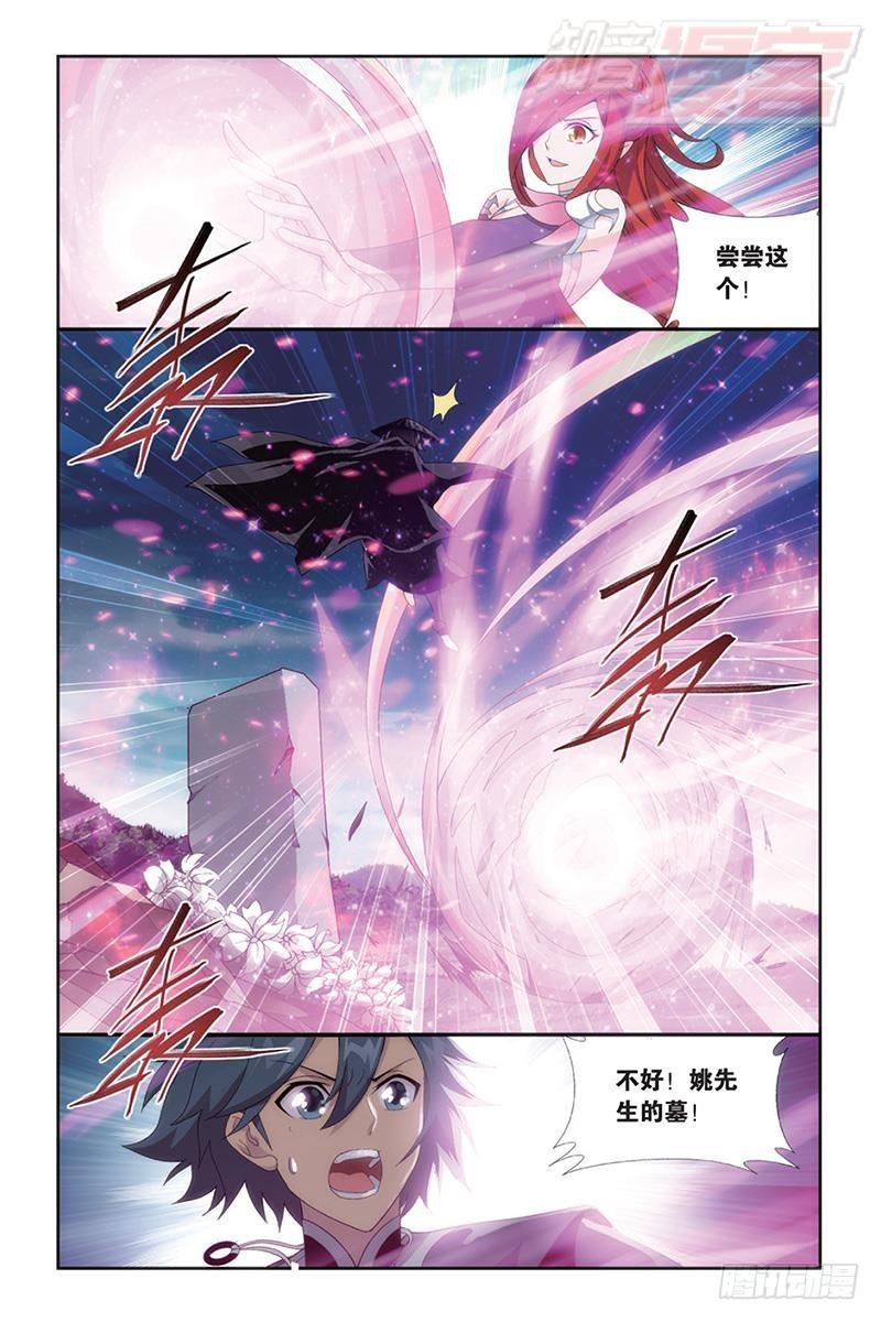 第173回 毒5
