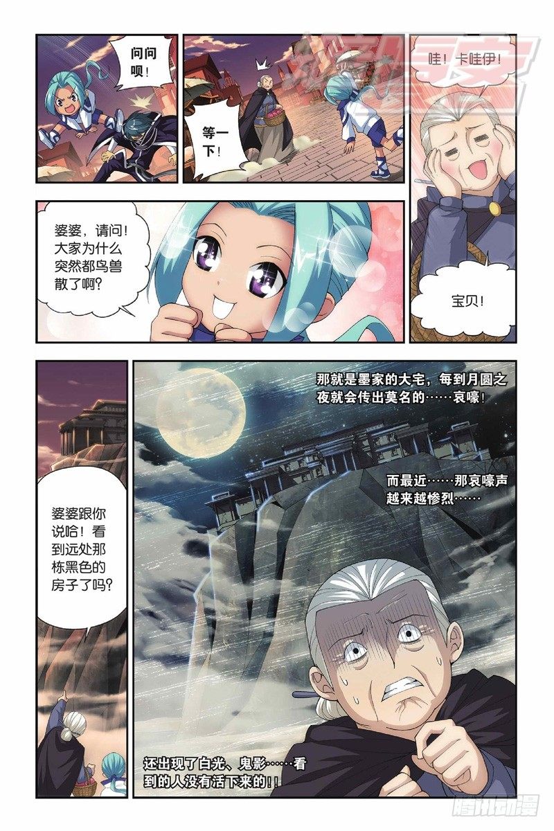 53（下）3