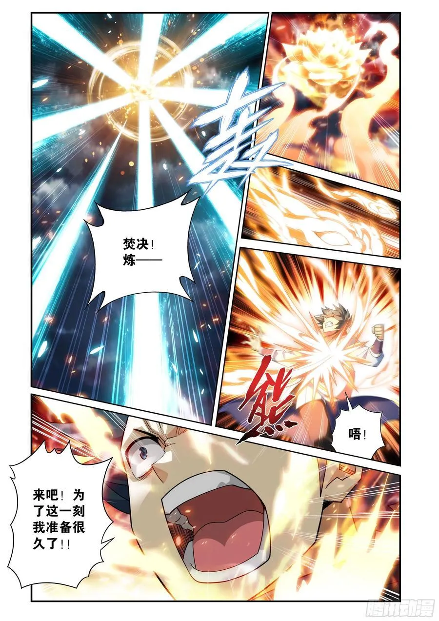 第427回 逃出生天11