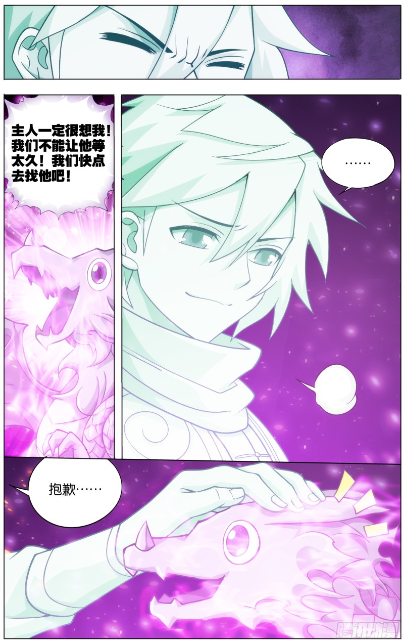 第289回 丹诀12