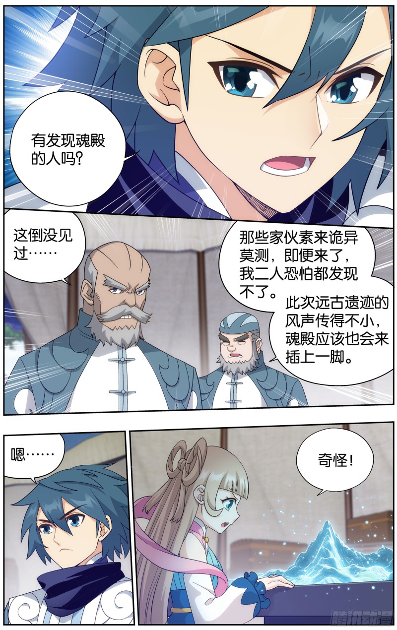 305回 梦境9
