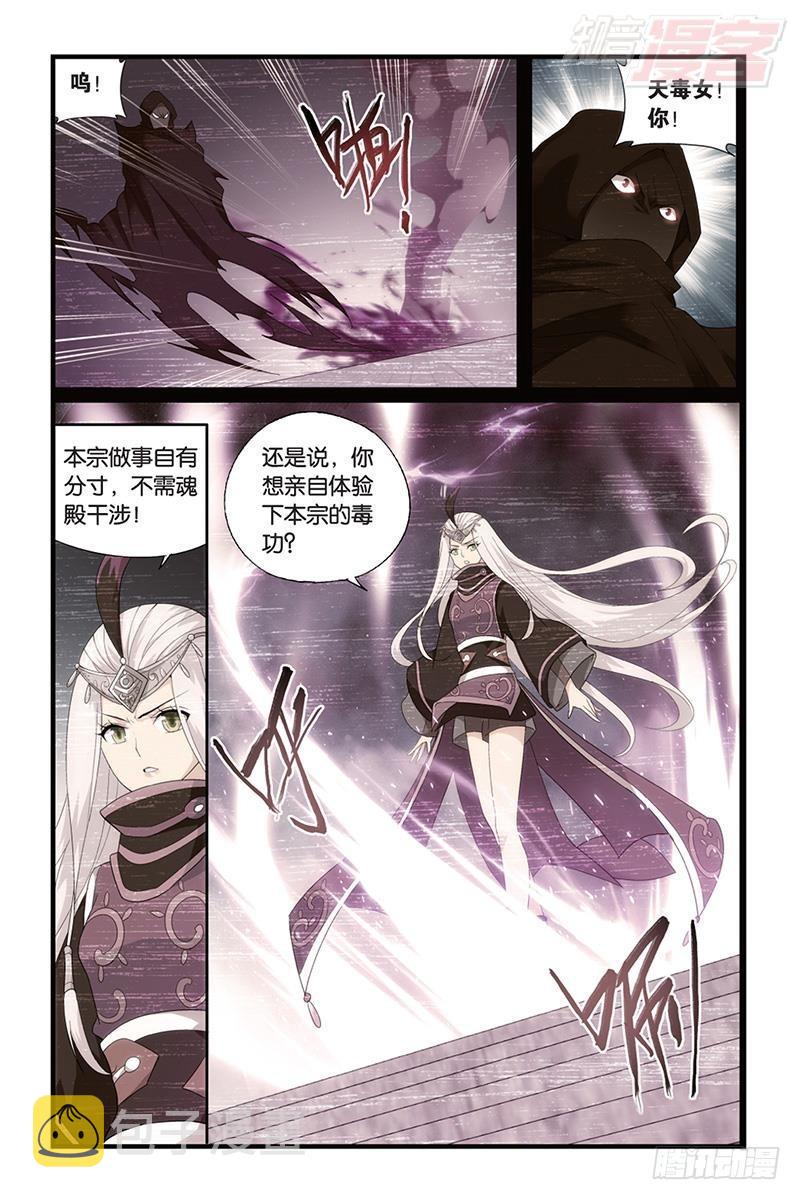 第184回 入出云12