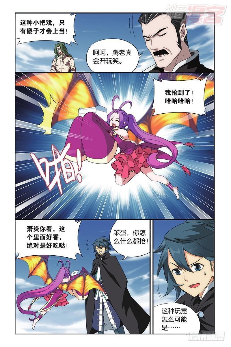 第199回 行尸走肉7