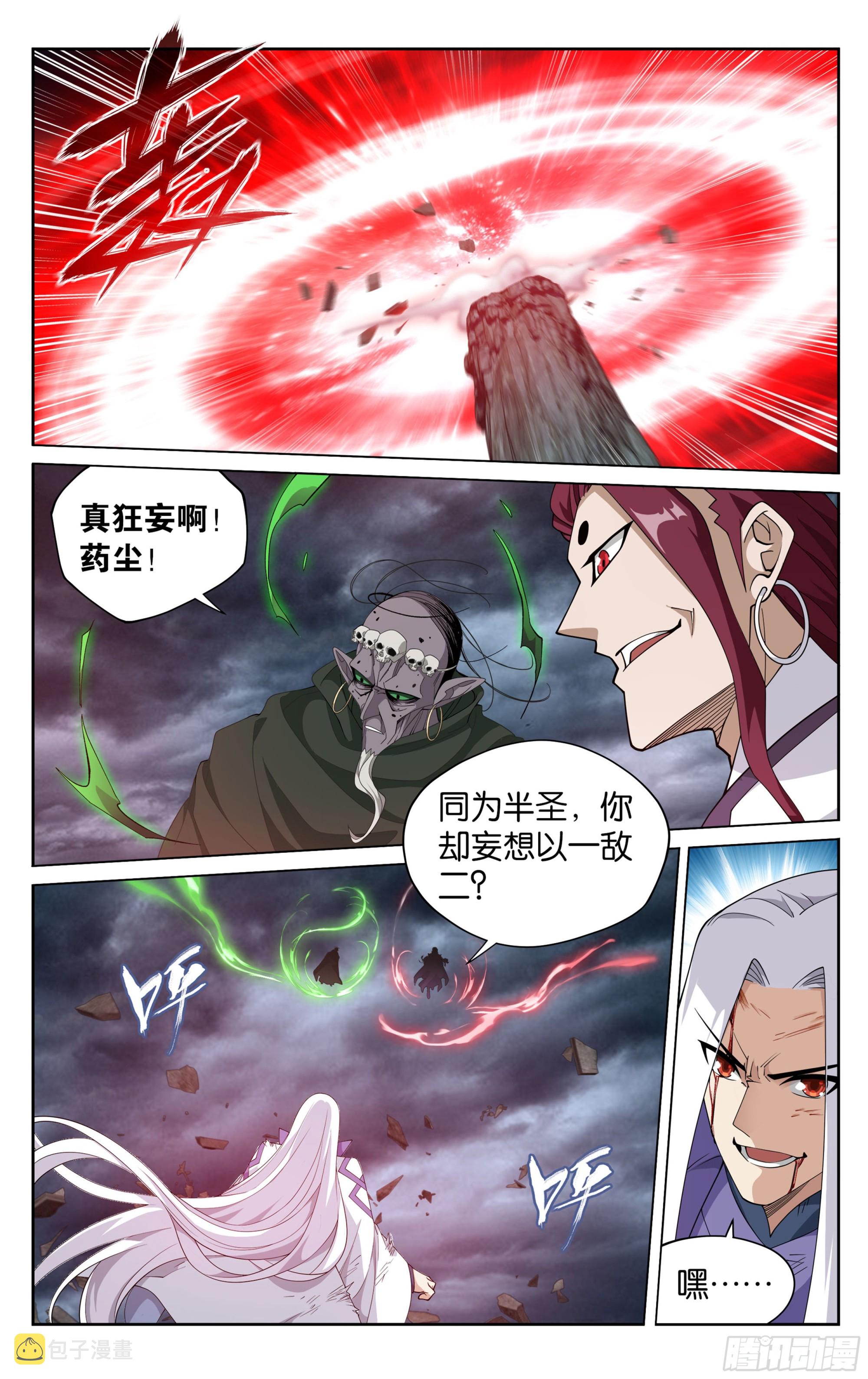 378回 强敌16