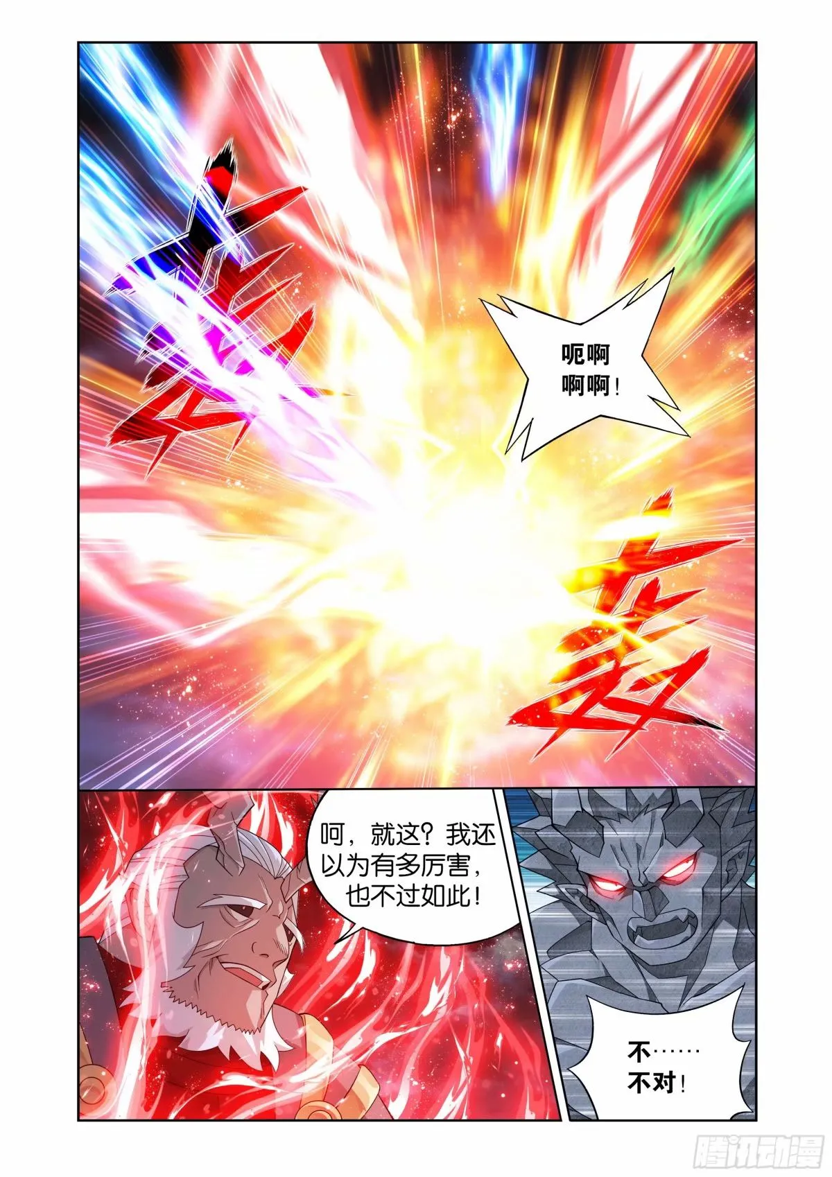第400回 实力5