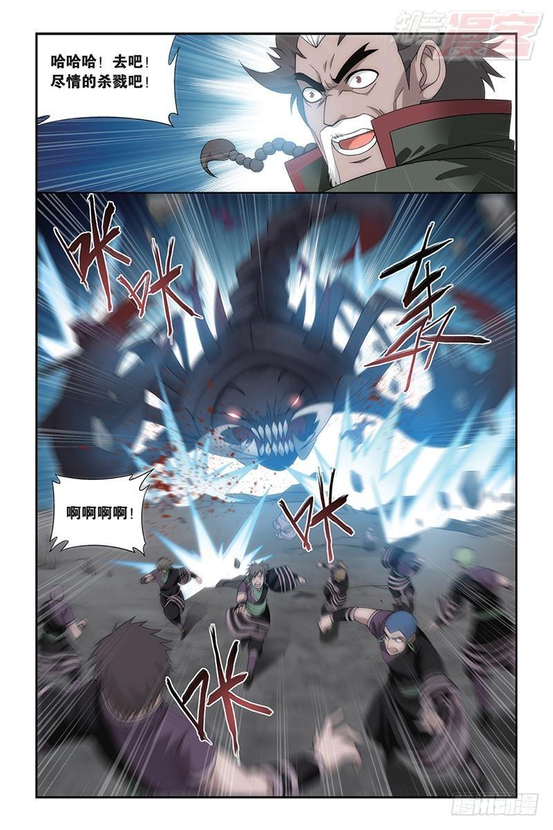 第186回 踏蝎山10