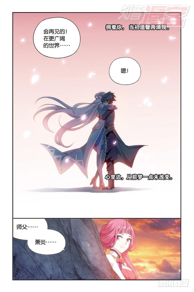 第172回 长亭短亭9