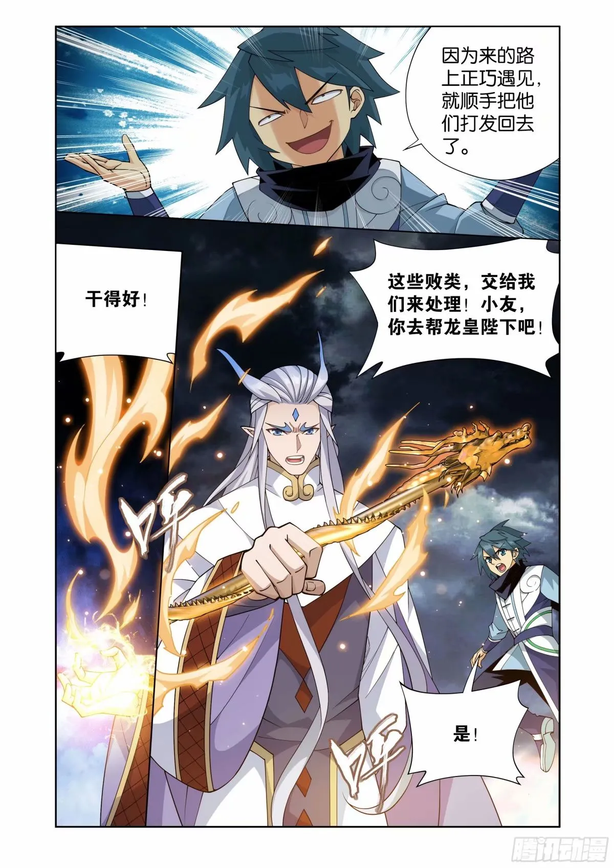 第400回 实力15