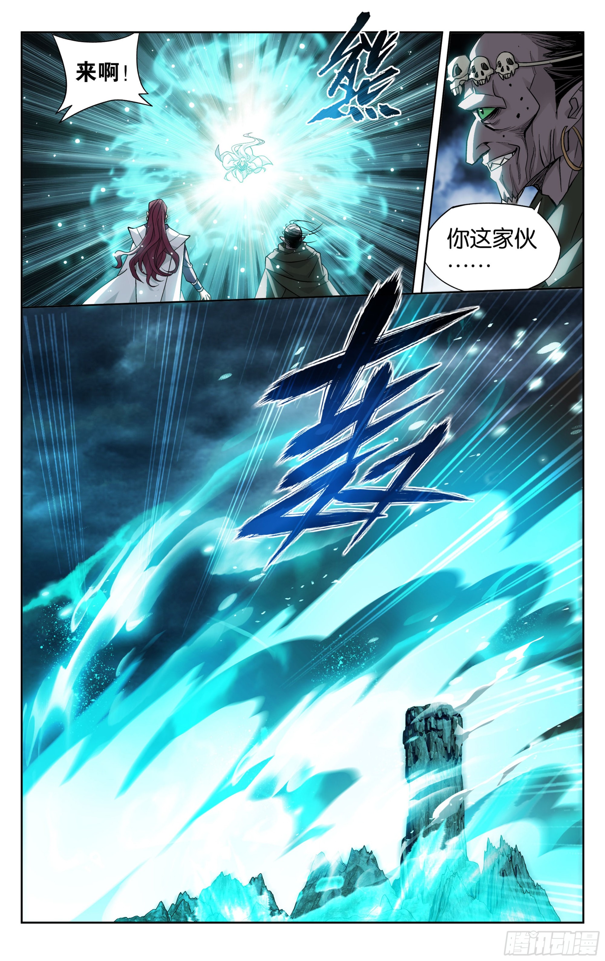 378回 强敌17