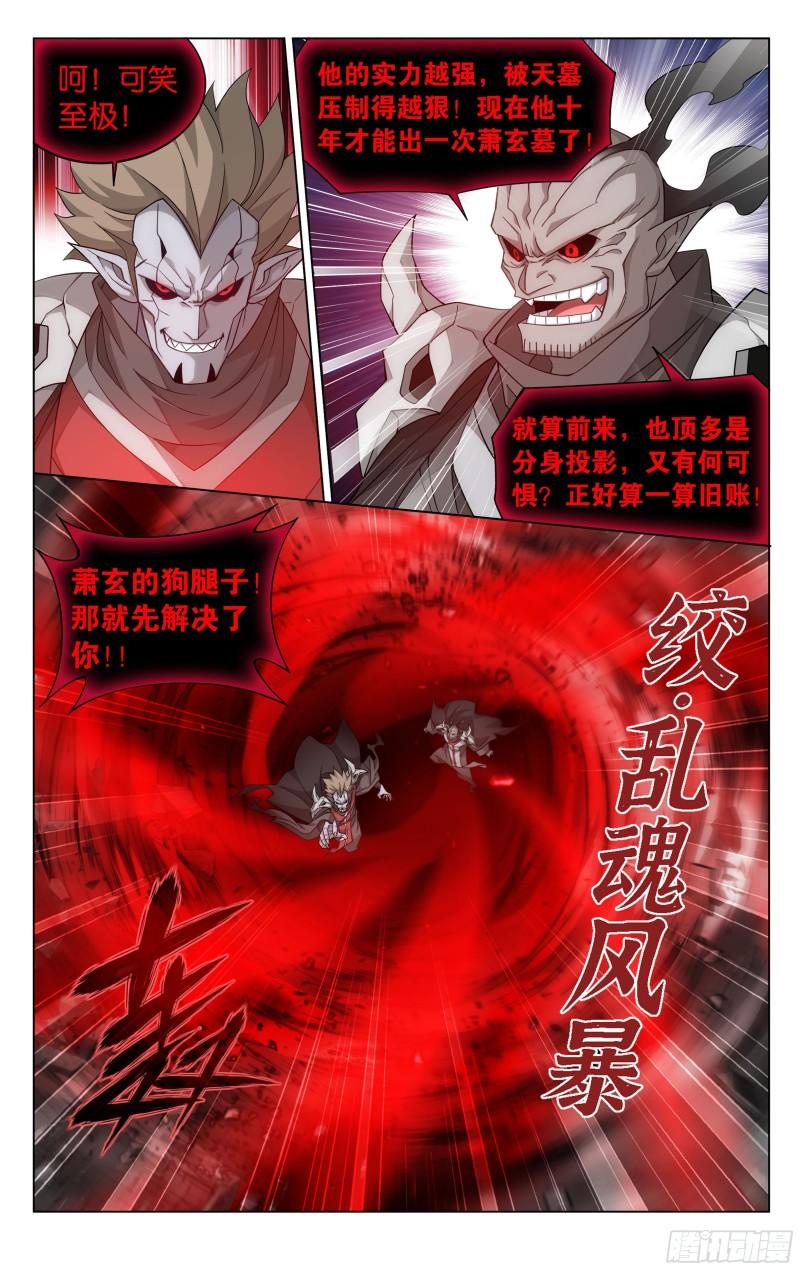 350回 先祖8