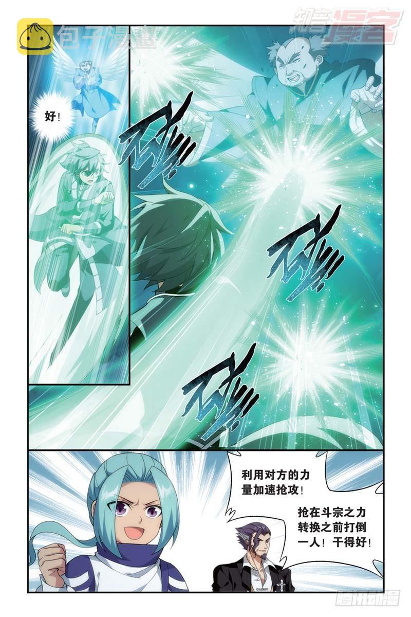 第177回 刀光剑影15