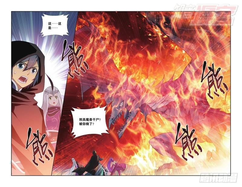 第197回 鸿门宴10