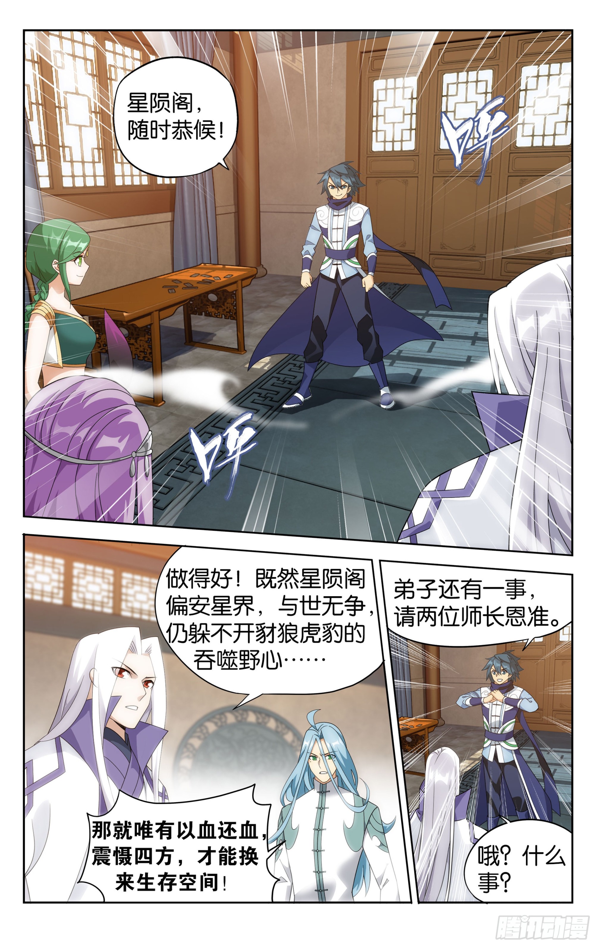 381回 不破不立8