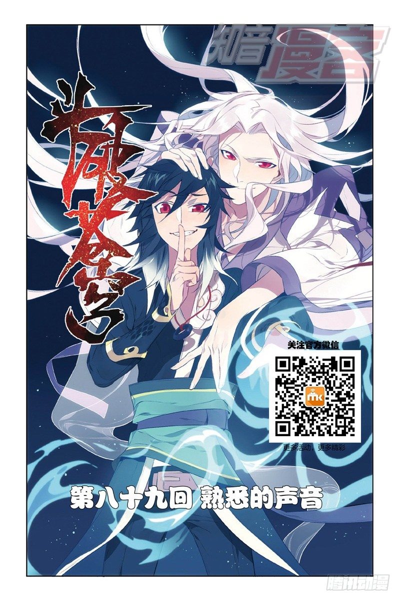 89（上）0