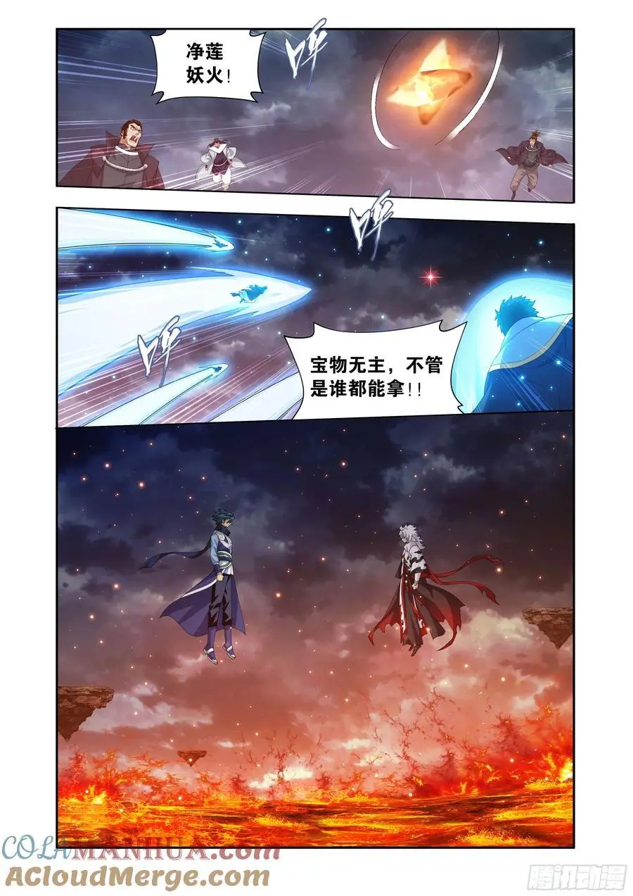 第423回 火天彻地14