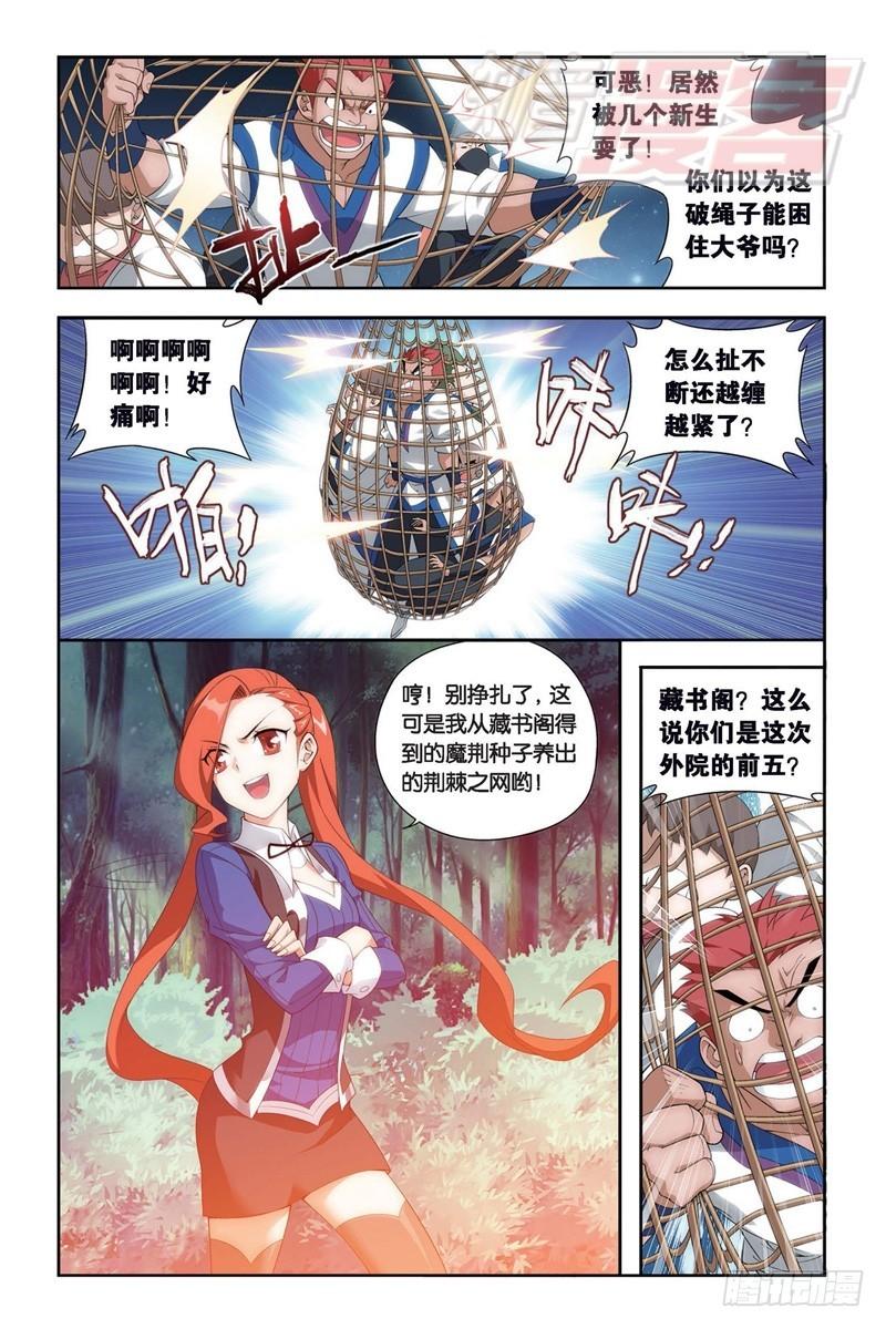 115（上）8