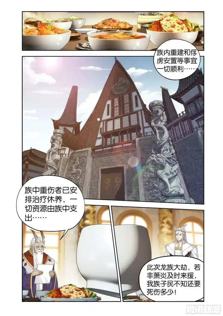 第404回 万载龙髓泉5