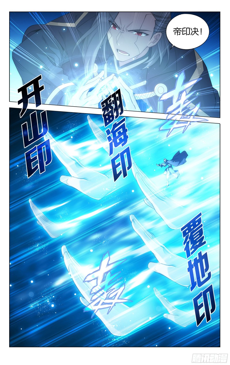341回 古妖2