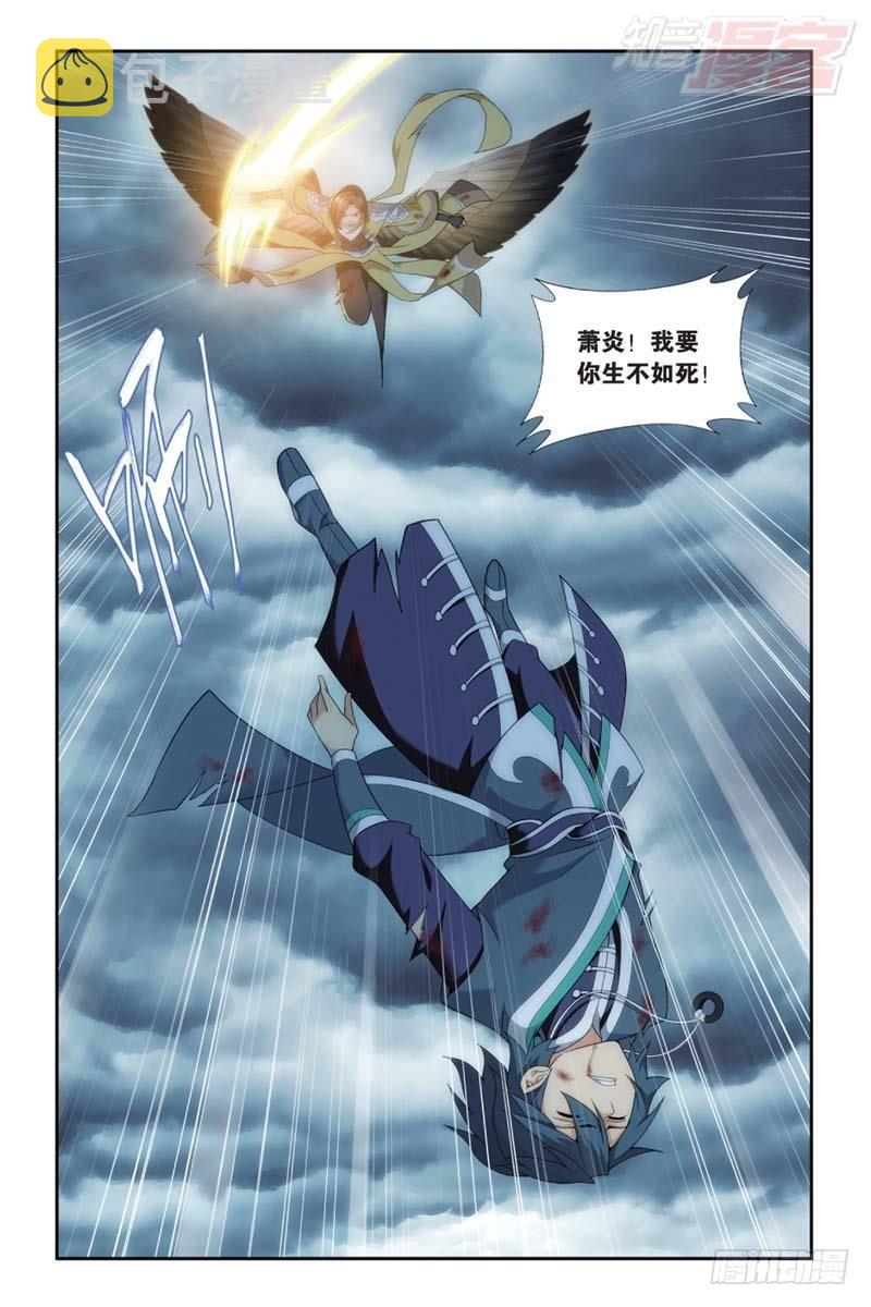 第179回 故人之意1