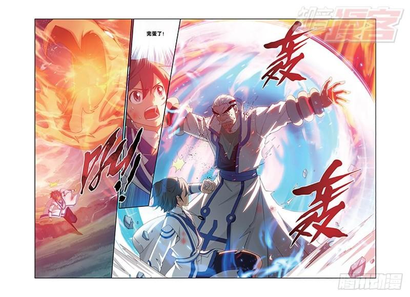 第155回 舍生取义2
