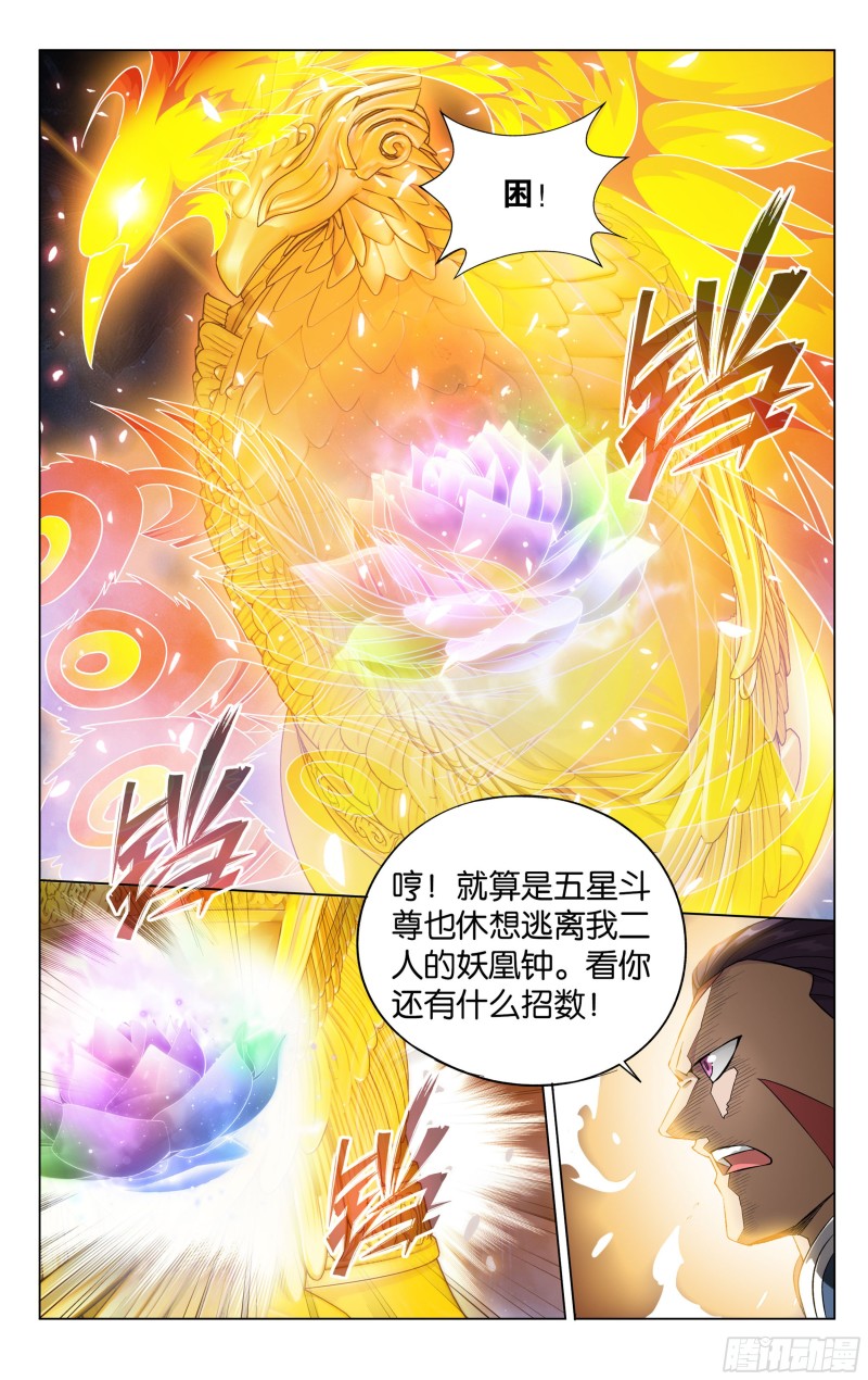 320 黑龙3