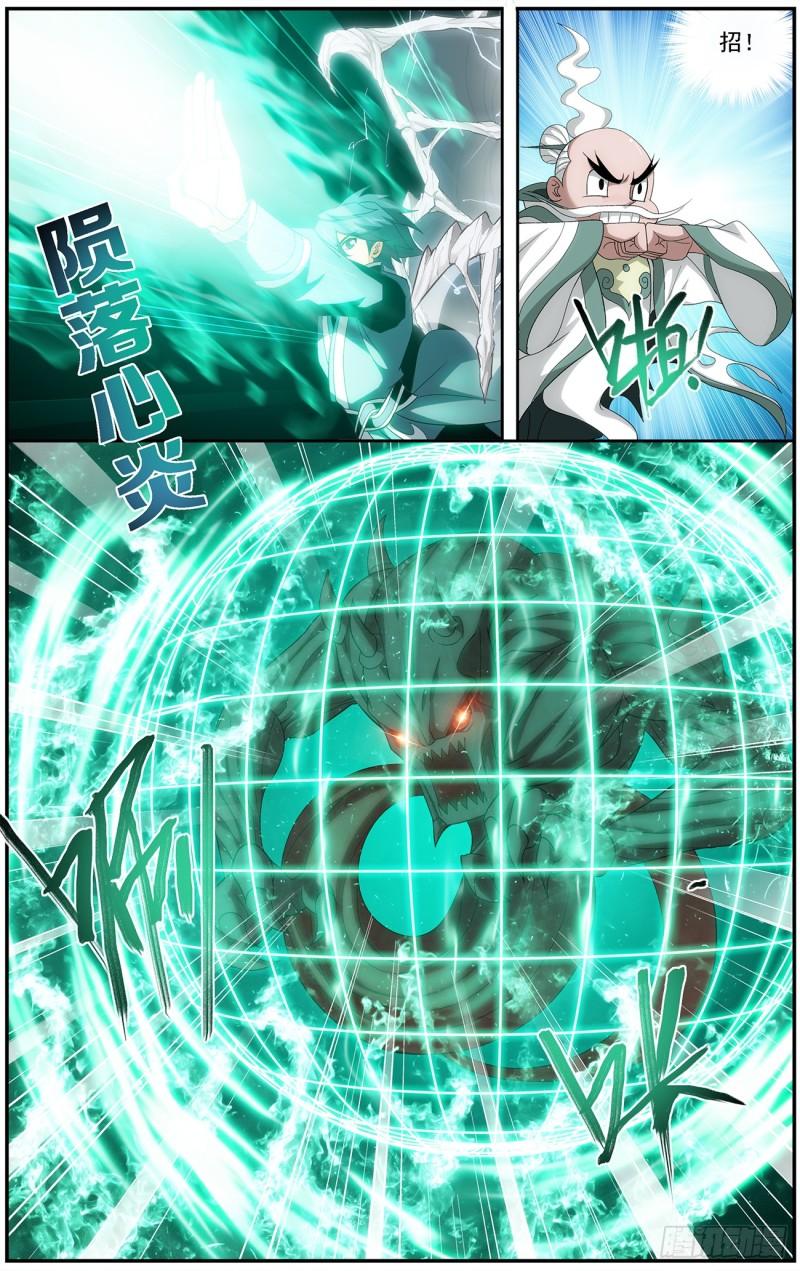 第216回 地魔傀儡3