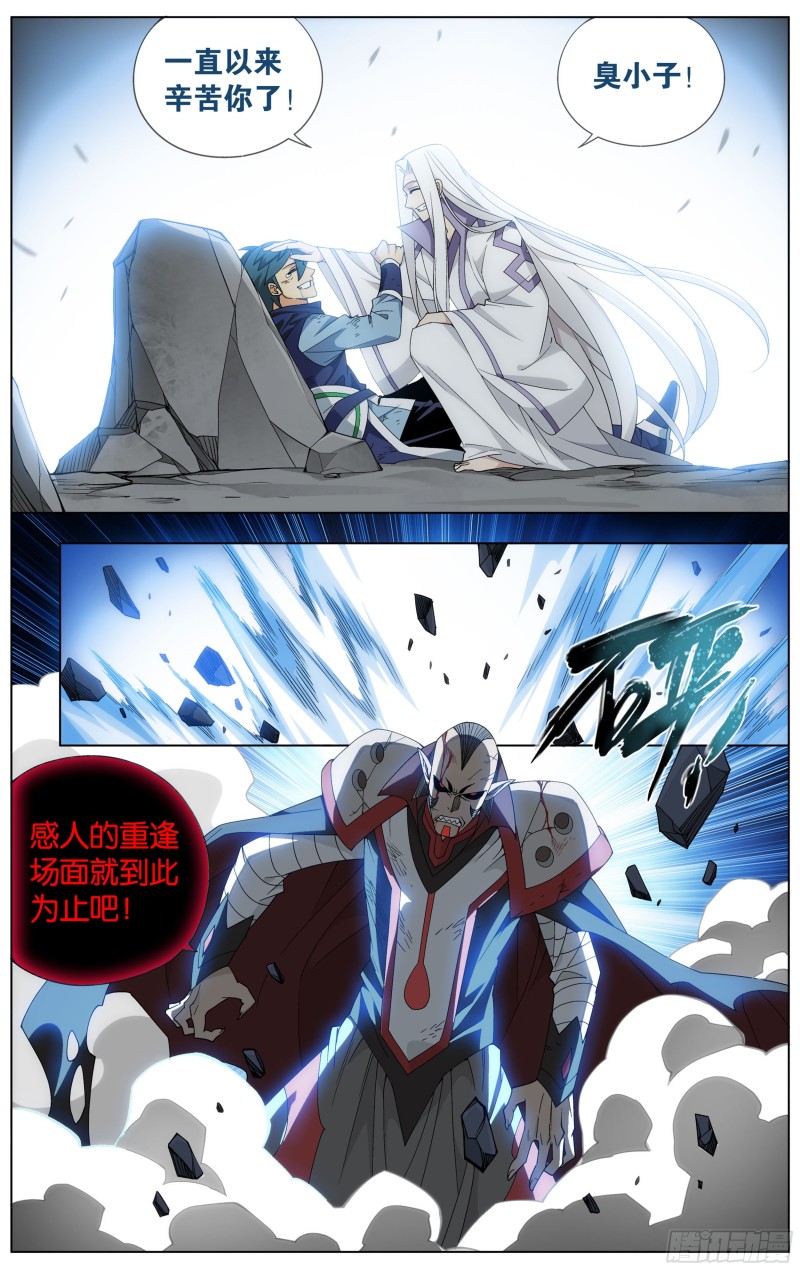 325回 重生12