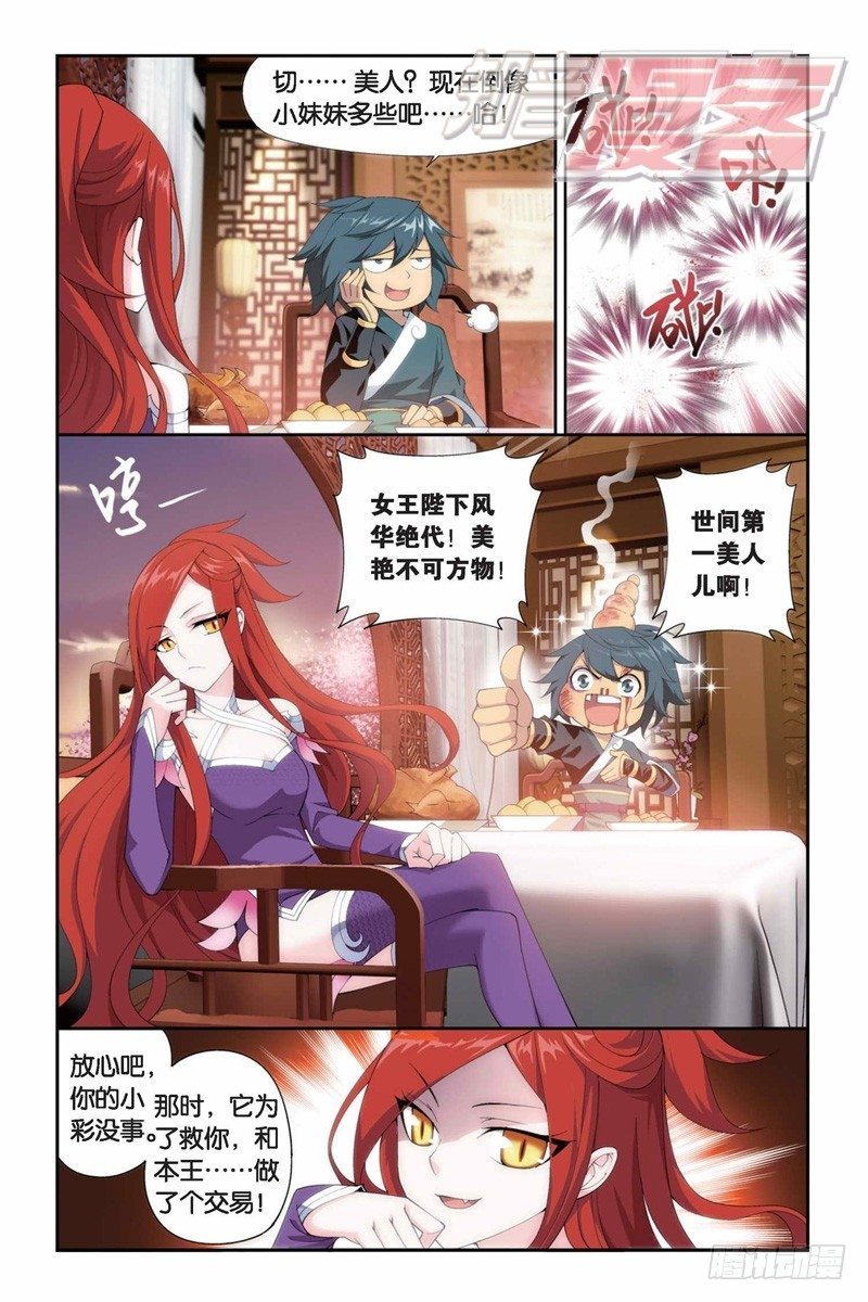 83（上）7