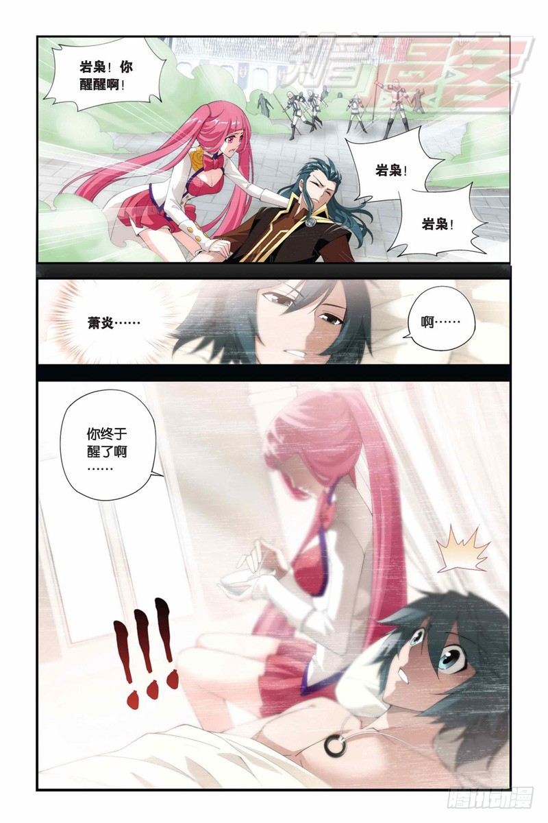 70（上）7