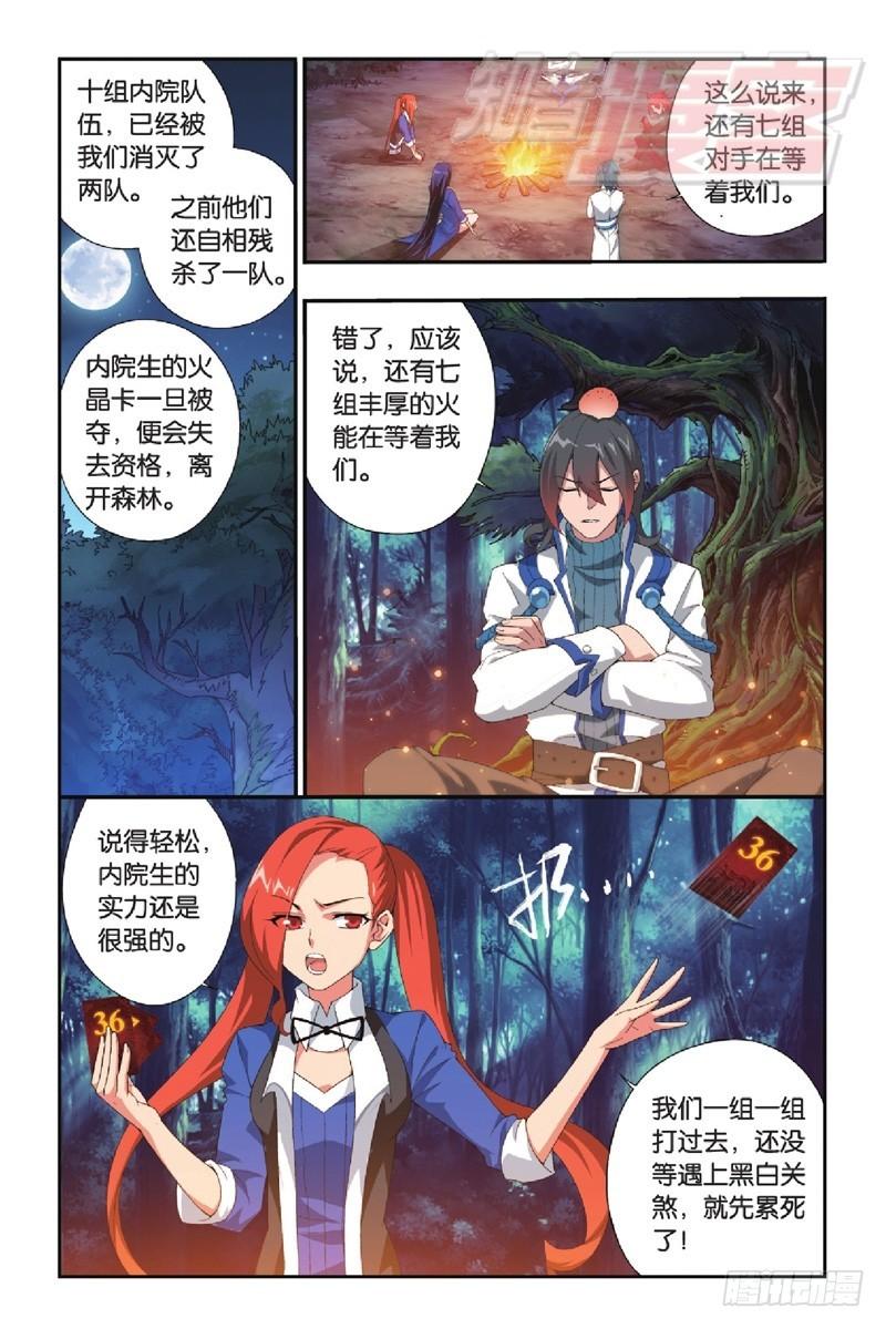 116（上）6