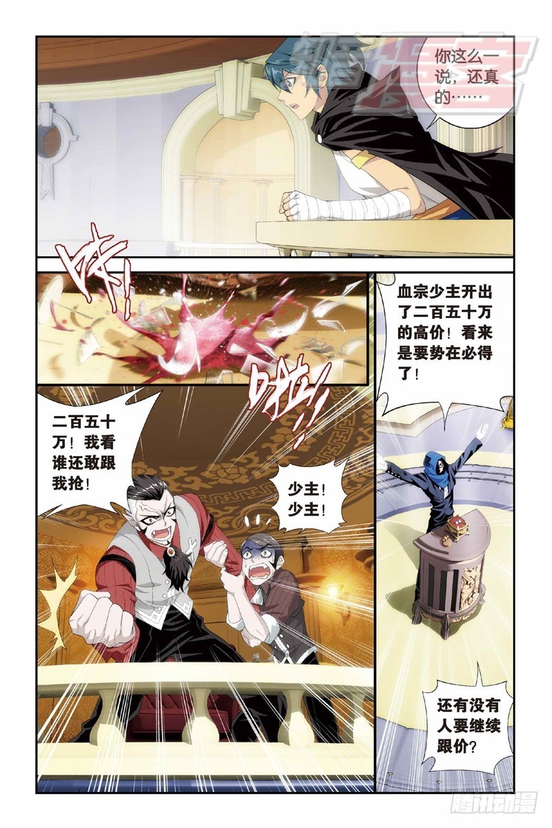 101（上）6