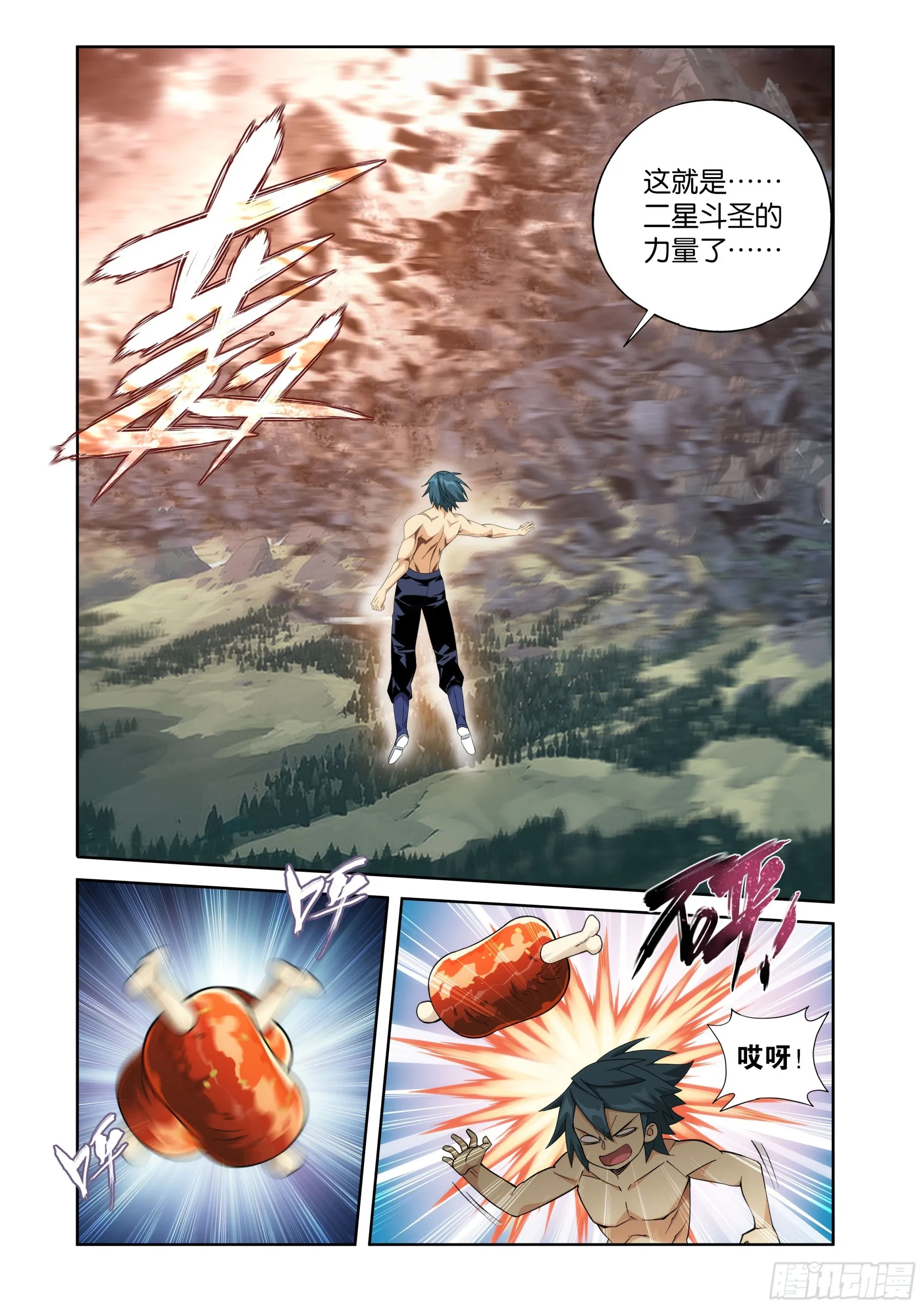 第405回 金乐城1