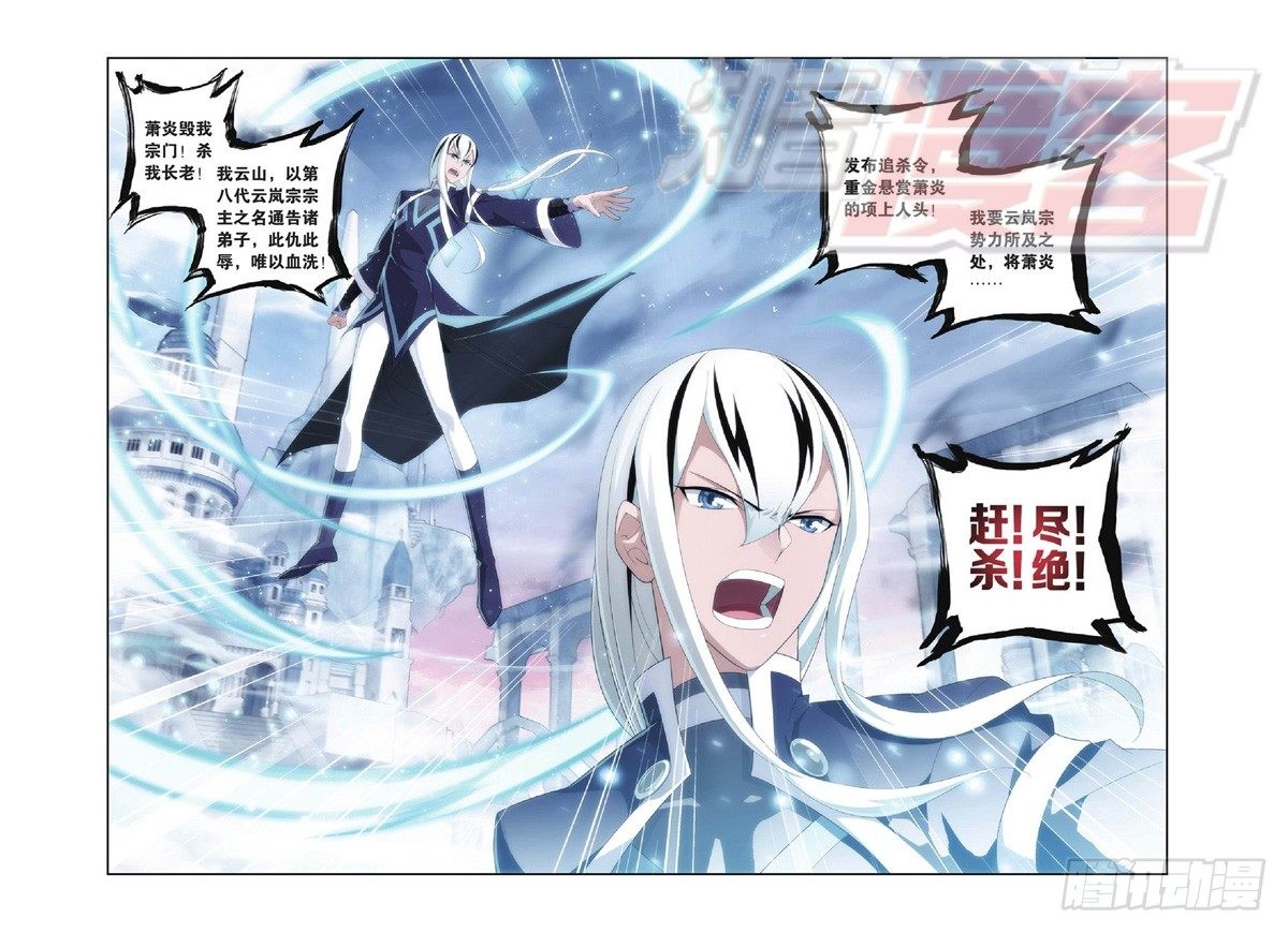 90（上）8