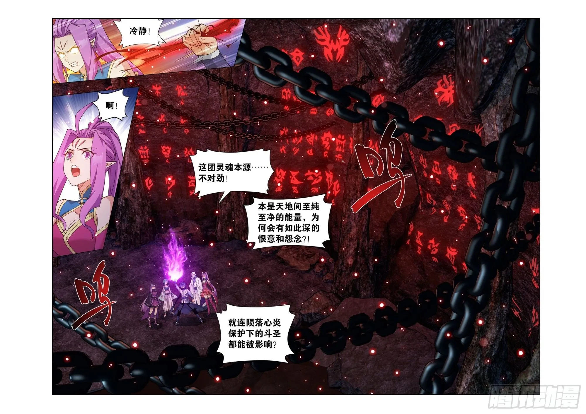 第410回 怨灵10