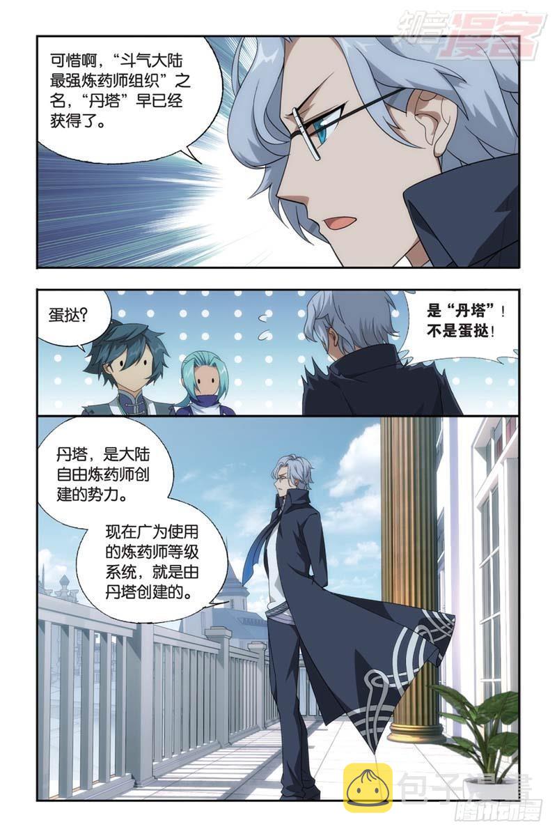 第183回 造化春晖17