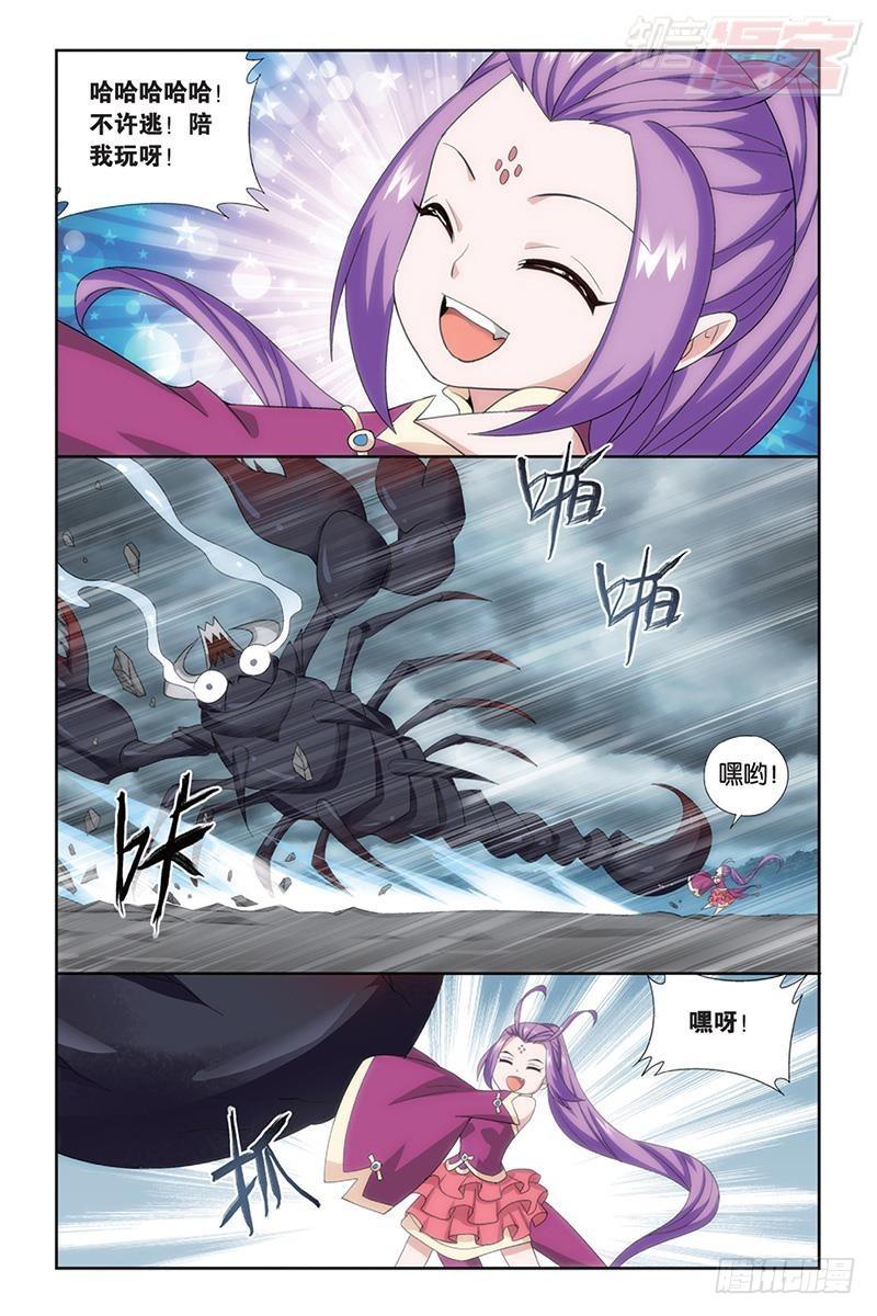 第186回 踏蝎山14