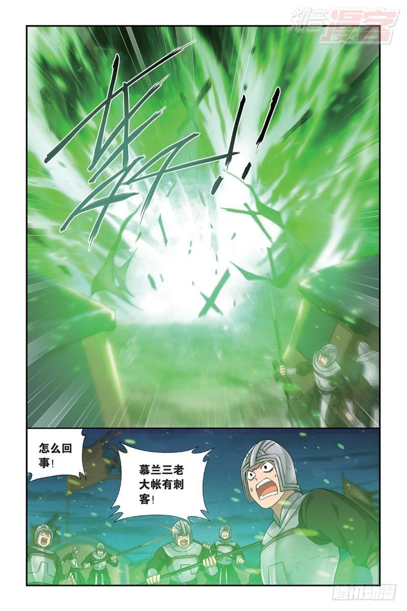 第181回 结盟15