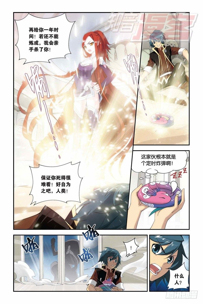 73（上）8