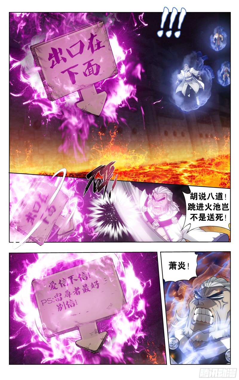307回 机关阵10