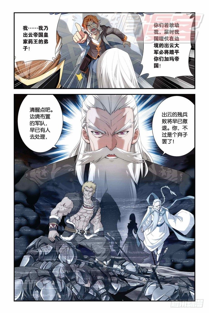 72（上）8