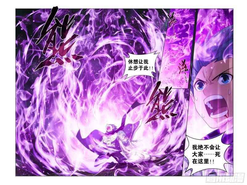 365回 妖图21