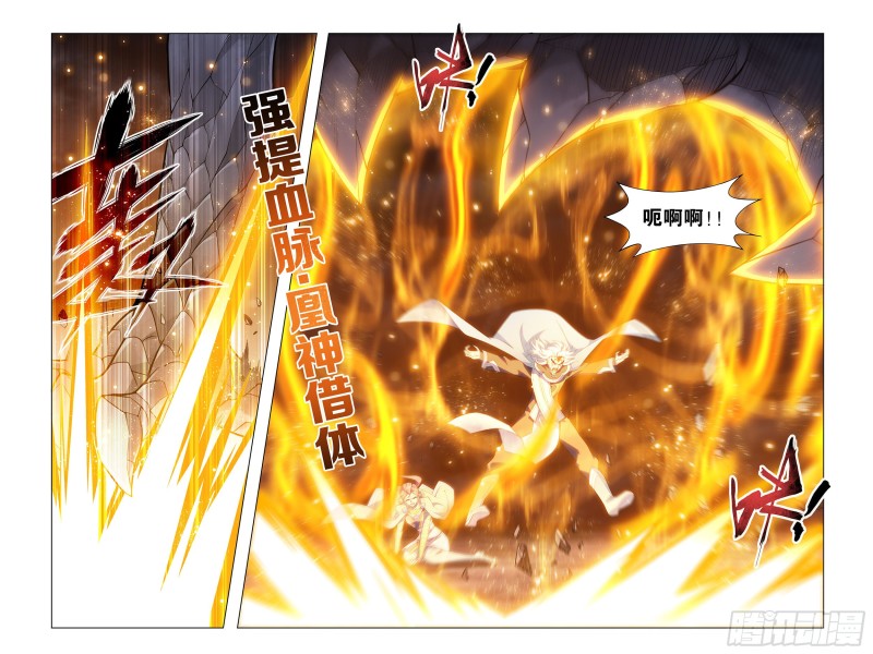 312回 暴走祖龙4